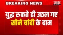 Gold Silver Price Hike