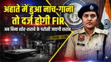 DCP Manesar