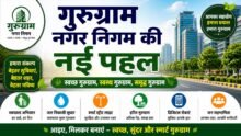 Gurugram
