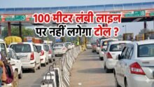 Toll Plaza Rules