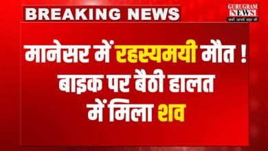 Breaking NEws