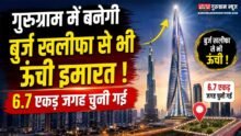 Indias Burj Khalifa