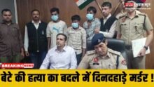 Gurugram News