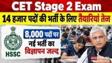 CET Stage 2 Exam