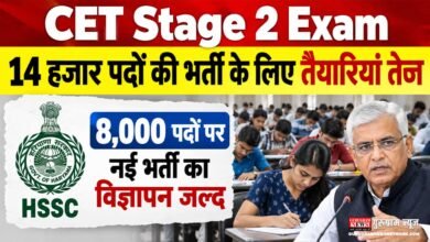 CET Stage 2 Exam