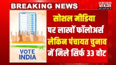 Panchayat Election